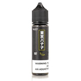 Saucy ソウシー 60ml