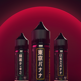 Saucy ソウシー 60ml