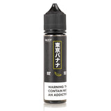 Saucy ソウシー 60ml 日本発送 | Ecigar4jp .